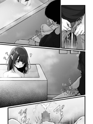 コミック Mate legend Vol.66 2025年12月号 [DL版]_071