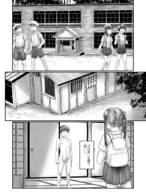 コミック Mate legend Vol.66 2025年12月号 [DL版]_114