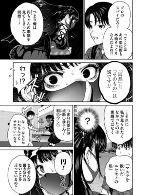 コミックマグナム Vol.199_004