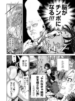 コミックマグナム Vol.199_013