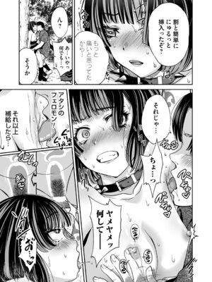 コミックマグナム Vol.199_022