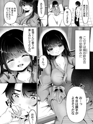 コミックマグナム Vol.199_031