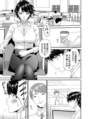 コミックマグナム Vol.199_062