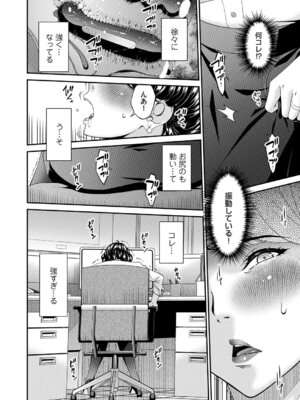 コミックマグナム Vol.199_063