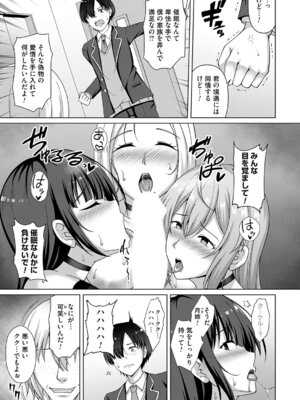 コミックマグナム Vol.199_084