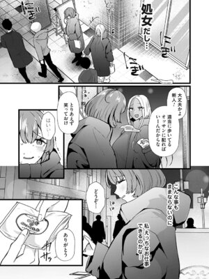 コミックマグナム Vol.199_124