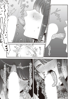 コミックマグナム Vol.199_178