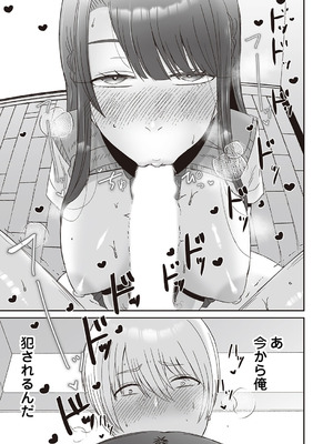 コミックマグナム Vol.199_180