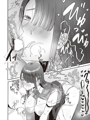 コミックマグナム Vol.199_187