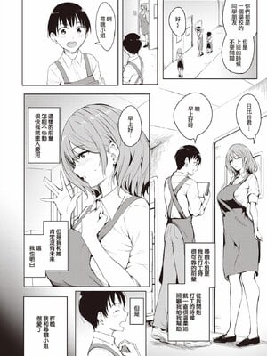 [「タカシ」]エンドレス_004