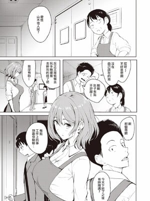 [「タカシ」]エンドレス_009