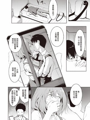 [「タカシ」]エンドレス_010