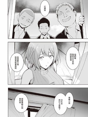 [「タカシ」]エンドレス_028