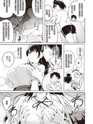 [「タカシ」]エンドレス_069