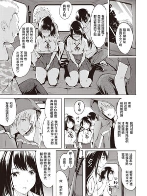 [「タカシ」]エンドレス_073