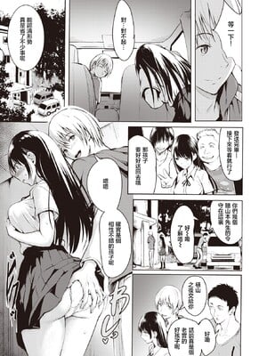 [「タカシ」]エンドレス_075