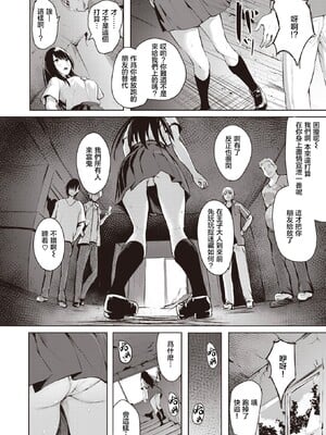 [「タカシ」]エンドレス_076