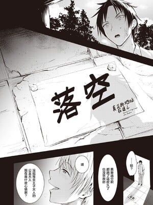 [「タカシ」]エンドレス_080