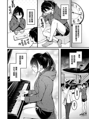 [「タカシ」]エンドレス_134