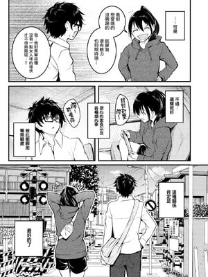 [「タカシ」]エンドレス_135