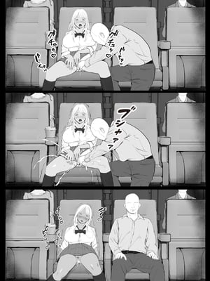 [Coela Network]生意気なパパ活ギャルを中出しする方法 第1~3話[中国翻訳][粗碼][配菜机翻汉化组]_008