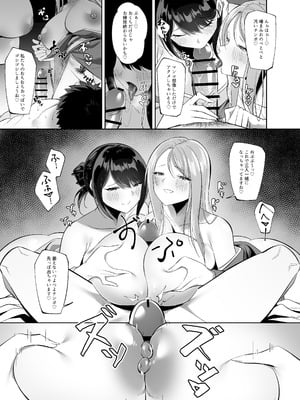 [ろまあぽ (此処鮮)] ドスケベ女将&女中のおもてなし～性欲ダダ漏れ熟れむちエロメス×2のチンポ取り合いド下品ご奉仕～_11