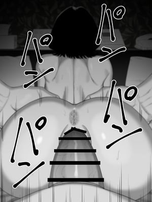 [アルティエーヌ] 妻を抱かせる夫達～絵美～_31