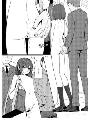 [KurinMon (咲凛玖)]今日から全裸登校|从今天开始全裸登校 1~2[中国語]疏碼[DL版]_020