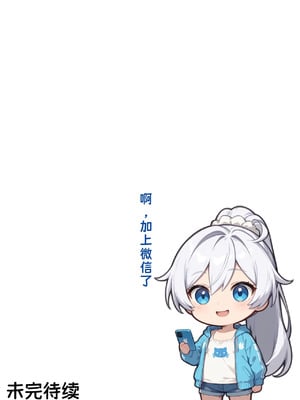 [zzzzz] 贞操观念逆转世界-琪亚娜篇[Chinese] [AI Generated]_63_62