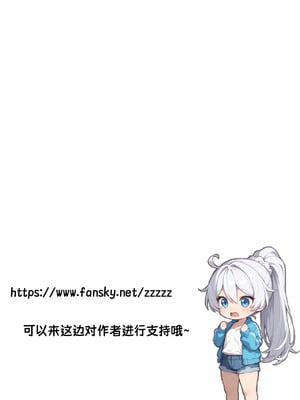 [zzzzz] 贞操观念逆转世界-琪亚娜篇[Chinese] [AI Generated]_67_66