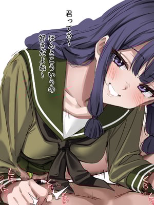 [Fantia] えびふりゃ (201601~20251115) (500 yen plan) (part 1／4)_0000_822