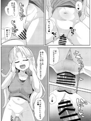 [X仮歯] るりのエッ (瑠璃の宝石)_06