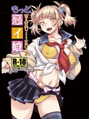 [もんてかるろ屋 (瀬菜モナコ)] 『悪イ娘』総集編 (僕のヒーローアカデミア)_24