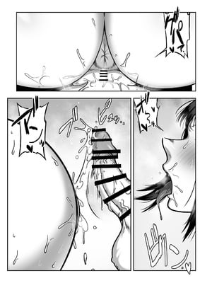 [クランキー屋 (くらんきー)] デカ尻先生ッ 憧れの先生の巨尻を山小屋で独り占めする話_27