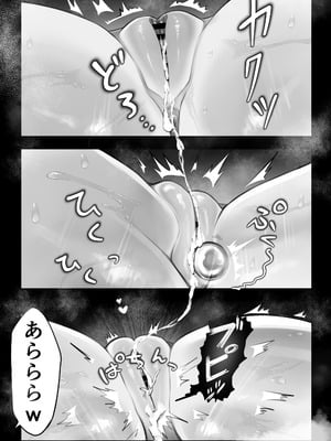 [甘色アヤメ] ネコミミ女上司は発情でお困り！？_52