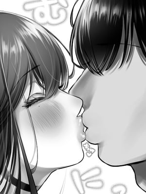 [甘色アヤメ] ネコミミ女上司は発情でお困り！？_73