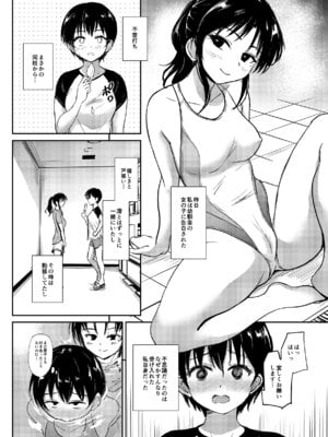 [銀茶屋] if：poolside_03