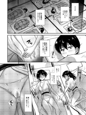 [銀茶屋] if：poolside_09