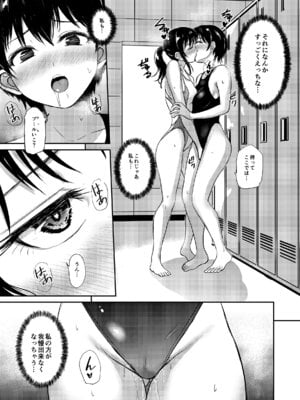 [銀茶屋] if：poolside_38