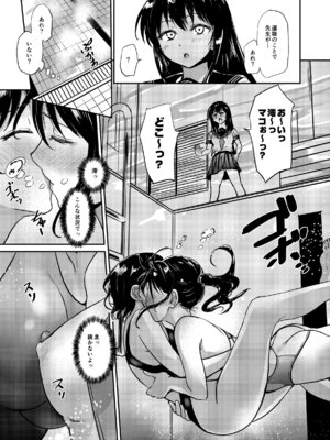 [銀茶屋] if：poolside_44