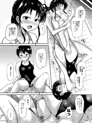 [銀茶屋] if：poolside_51