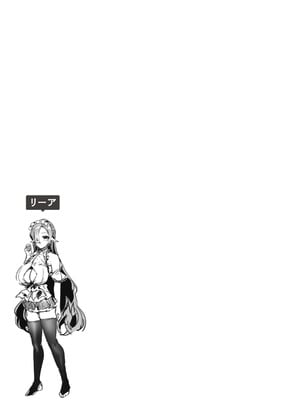 [35まち] 愛されエッチな異世界ファンタジーはお好きですか？_029