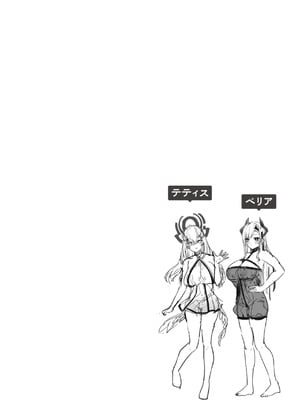 [35まち] 愛されエッチな異世界ファンタジーはお好きですか？_030