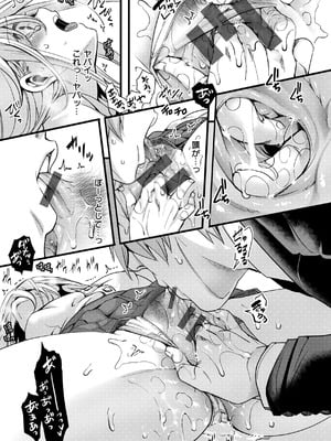 [hal] 舐めプ女わからせマニュアル【デジタル版限定おまけ付き】_017