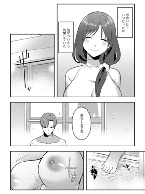 G-エッヂ Vol.068_010