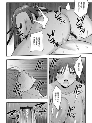 G-エッヂ Vol.068_028