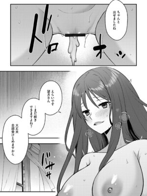 G-エッヂ Vol.068_031