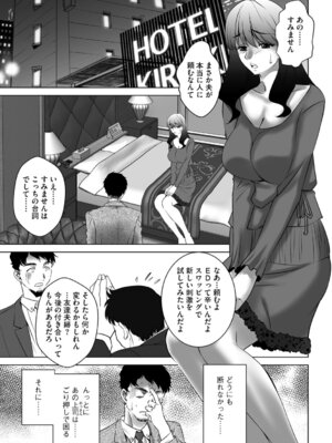 G-エッヂ Vol.068_141