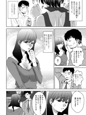 G-エッヂ Vol.068_142