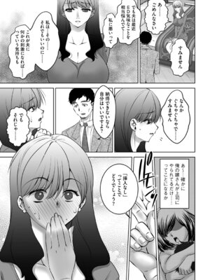 G-エッヂ Vol.068_143